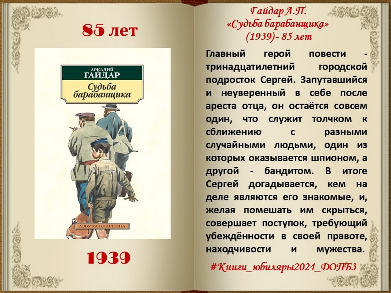 Номинанты конкурса по присвоению общественного статуса «Достояние Среднего Урала» года